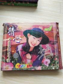 卓依婷《猜心》（金碟豹）