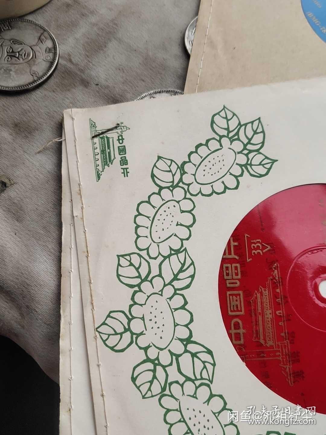 京剧闯王旗一套四张
1978年的唱片
四张一套全
京剧名家李和曾、赵燕侠、袁世海名家唱曲
1978年的
里面有一张的剧情简介
不知道。不知道可不可以用
因为家里没有唱片机
LP老唱片留声机专用LP老唱片留声机专用