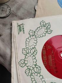 京剧闯王旗一套四张
1978年的唱片
四张一套全
京剧名家李和曾、赵燕侠、袁世海名家唱曲
1978年的
里面有一张的剧情简介
不知道。不知道可不可以用
因为家里没有唱片机
LP老唱片留声机专用LP老唱片留声机专用