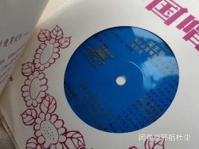 京剧闯王旗一套四张
1978年的唱片
四张一套全
京剧名家李和曾、赵燕侠、袁世海名家唱曲
1978年的
里面有一张的剧情简介
不知道。不知道可不可以用
因为家里没有唱片机
LP老唱片留声机专用LP老唱片留声机专用