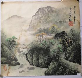 李岩松山水画，著名画家李岩松之四，52X50。