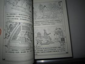 曾国藩连环画3册全，长篇历史小说绘画本曾国藩第一部血祭第二部野焚第三部黑雨一套3册全带函套