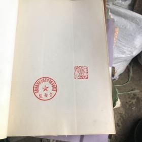 庆祝香港回归全国百位书法家作品集