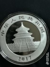 2017年熊猫银币