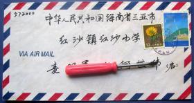 贴高速增值原型炉和黄花盛开邮票的盖日本邮戳背面海南三亚邮戳--早期日本实寄封甩卖