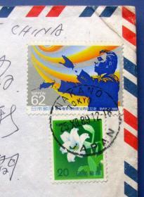 贴人权宣言和白色喇叭花邮票盖日本邮戳背面广东广州邮票--早期日本实寄封甩卖