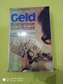 geld das grosse abenteuer