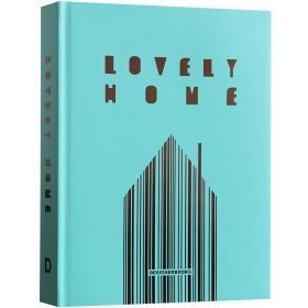 Lovely Home 清新家居 现代简约风 室内装修装修效果图 家装家居 室内设计书籍