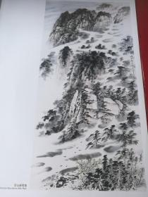 郑明山水作品精选 画集 中国近现代名家精品丛书