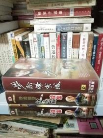 电视连续剧-铁齿铜牙纪晓岚续集（第一、二部 23碟、20碟）张国立 张铁林 王刚 袁立 主演+48集48碟电视连续剧《梦断紫禁城》-3大盒