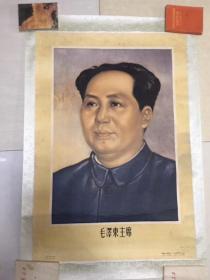 毛泽东主席、朱德总司令