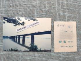 兰溪兰江铁路大桥【金华老照片收藏】带底片