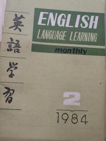 80年代英语学习一批