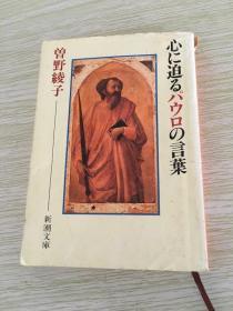 日文原版书   变身 水妖 等7本合售