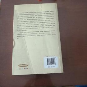 从众投资：宏观行为技术分析实用指南（引进版）