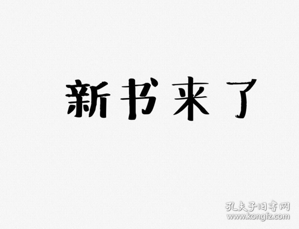 走进厦门中山公园