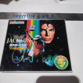 VCD【迈克杰克逊 鬼怪 两碟装】看好下单售出不退