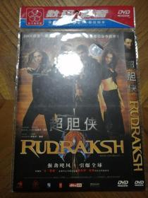 超胆侠 DVD 正版