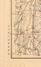【提供资料信息服务】民国1938年《太原老地图》图题为《太原》（原图复制）（太原市老地图、太原地图、图中含榆次县和寿阳县老地图）日军北方面军参谋部测绘，十万分之一比例尺。由于原图年代久远，图中地名字迹斑驳。全图年代准确，村庄、道路、铁路、寺庙、山体等高线等等绘制十分详细。此图种非常稀少。太原地理地名历史变迁重要史料。