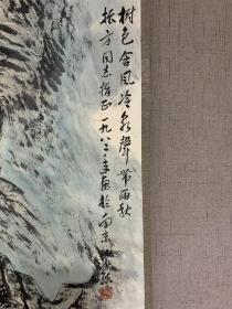 魏紫熙 (款)山水 。