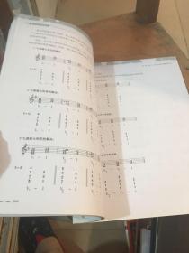 钢琴弹唱基础教程