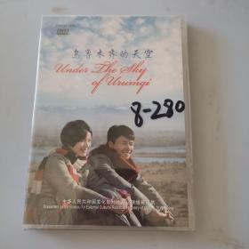 DVD：乌鲁木齐的天空
