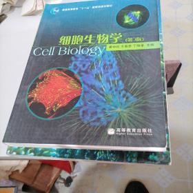 细胞生物科学