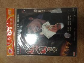 赌霸传奇DVD