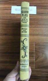 稀见！【现货、全国包顺丰】Shadow Plays and How to Produce Them，《灯 / 皮影戏以及如何制作》，Winifred H. Mills and Louise M. Dunn (著），1938年纽约出版，1版1印，（请见实物照片第5、6张版权页），精装，207页，含多幅黑白插图、珍贵艺术研究参考资料 ！