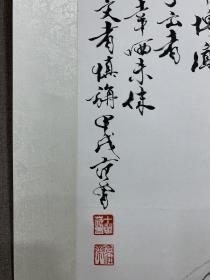 范曾(款)〈灵泉古风〉，四尺立轴 。