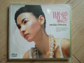 VCD    2碟     张柏芝    赌爱【全新 未拆封】