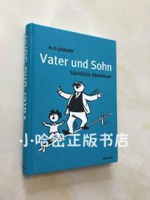 布面精装特别版 Vater und Sohn band 父与子德语版 Samtliche Abenteuer