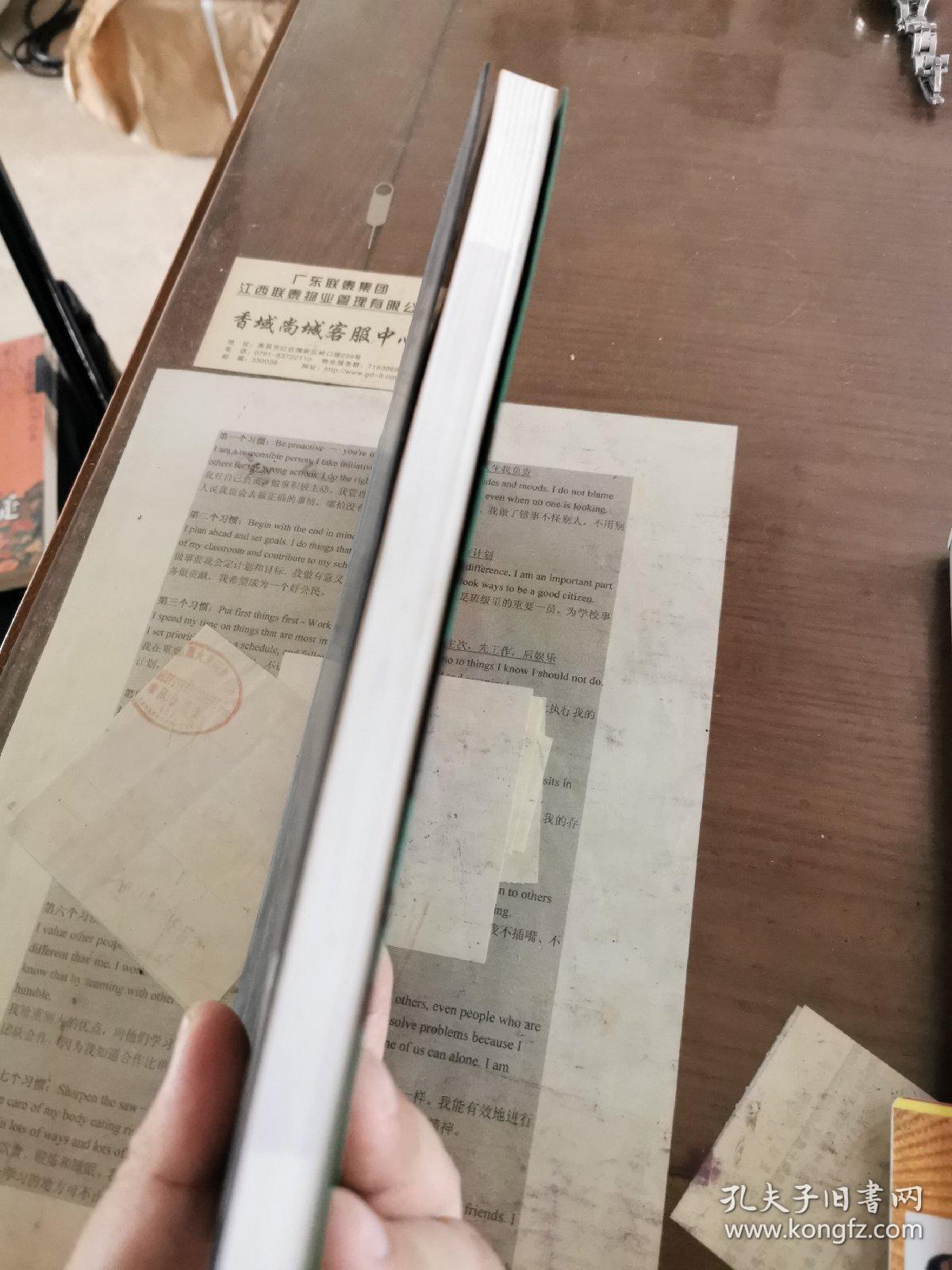 吴颐人百印集