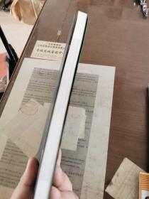 吴颐人百印集