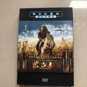 蒙古王正版dvd，孙红雷主演，80届奥斯卡最佳外语片提名。