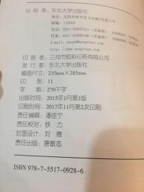 钢琴弹唱基础教程