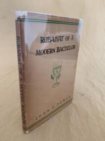 《鲁拜集》Jim Russell插图 Rubaiyat of a Modern Bachelor