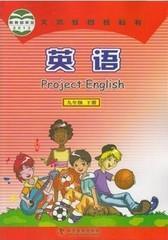新仁爱版科普版初中英语 九9年级下册课本教材 英语书