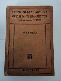 徐佐夏先生私藏：留学时期的德语医学教科书（LEHRBUCH DER HAUT-UND GESCHLECHTSKRANKHEITEN）