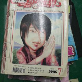 喜剧世界杂志2006年7上下，8上下，9下.10上下，11上下，12上下共11本名人幽默校园幽默家庭幽默搞笑擂台幽默技巧漫画经典笑话赖斯的政坛幽默，家务积分制的利与弊，精神病患者，洋官真会出洋相，以国际惯例的名义忽悠，广告的窍门，李勇，王蒙的机智与幽默，老陈英勇地牺牲了，后现代的太阳和鲜花