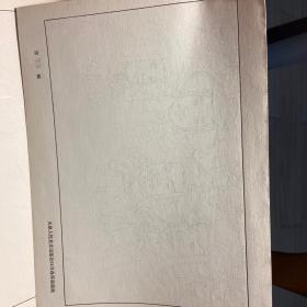 连环画原稿（没有留名，看画的气势雄伟壮观，非常精致漂亮应该是名家画的，下手时自鉴，卖掉不退）现余29张画面模糊，不仔细看看不出来