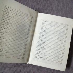 学生英汉词典（81版）