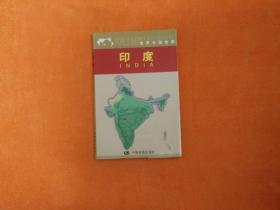 世界分国地图：印度
