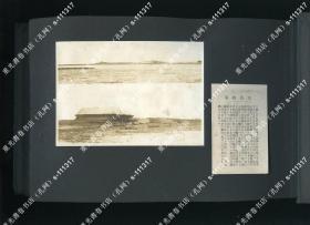 民国1928年 天津 大沽炮台 北支风物印画辑 老照片