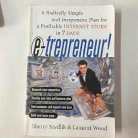 e-trepreneur ！