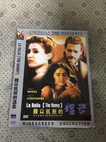 难以抗拒的温柔  DVD   光盘  （碟片未拆封）多网唯一  外国电影 （个人收藏品)绝版