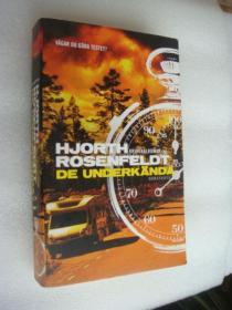 瑞典语原版 DE UNDERKÄNDA
