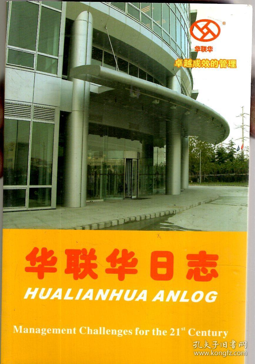 特区的脚印-深圳特区报我看深圳15年征文选