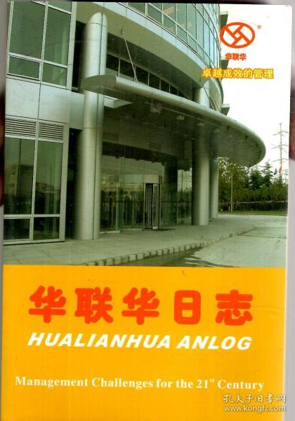 特区的脚印-深圳特区报我看深圳15年征文选