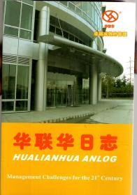 特区的脚印-深圳特区报我看深圳15年征文选